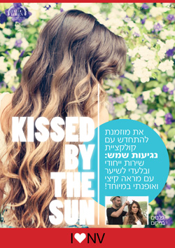 מספרת NV, בשיתוף עם חברת  TALOU L&rsquo;OREN