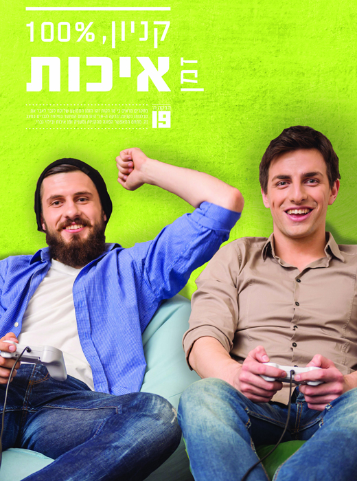 פרויקטים של ההנדסאים במכללת אריאל פרויקטים של ההנדסאים במכללת אריאל