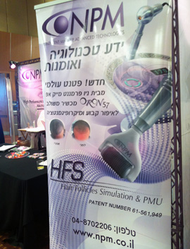 רולר להדמיית זקיקי שיער - NPM