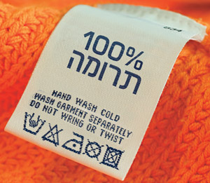 מעצבים/ות נגד אלימות מינית