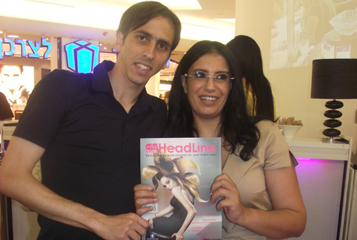יוסי בניון והשותפה מיה מחזיקים במגזין הדליין. צילום: פורטל בראש.