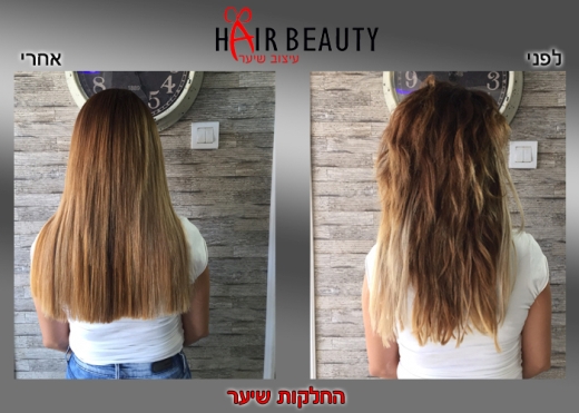 התקשרי לחמודי וקבעי פגישת אבחון חייגי: 077-5517127 / 054-9289324