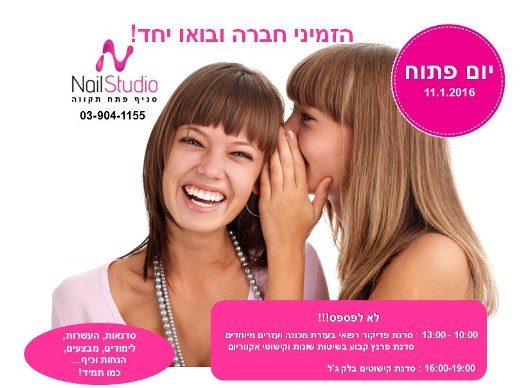 open day nail studio