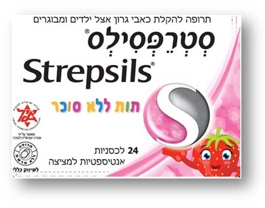 "סטרפסילס", התרופה המובילה להקלה על כאבי גרון,  עכשיו  בטעם תות ללא סוכר מגיל 6 שנים ומעלה!