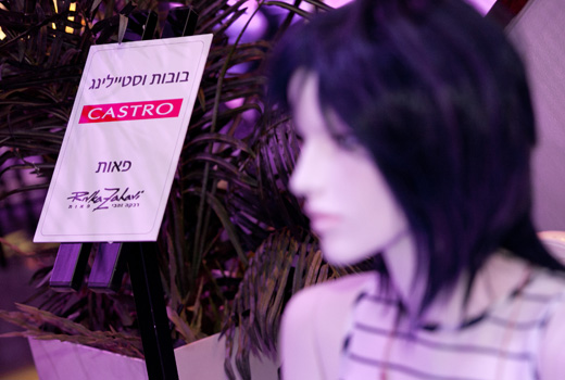 הארץ בפאות - רבקה זהבי. צילום: דור נבו. הארץ בפאות - רבקה זהבי. צילום: דור נבו.