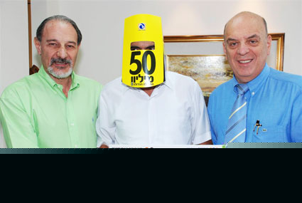 לוטומניההההה
