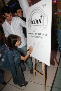 רוחמה רז