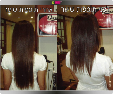 תוספות שיער בפתח תקווה יורם שהרבני תוספות שיער בפתח תקווה - יורם שהרבני.