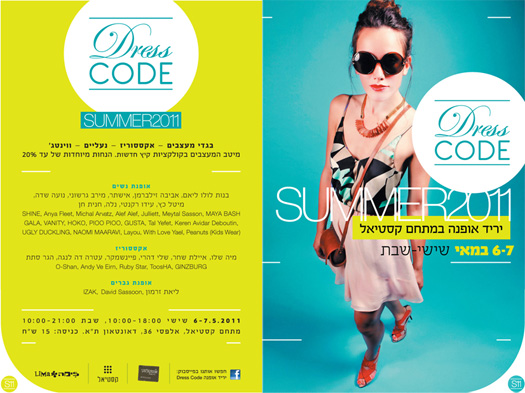 Dress Code 2011