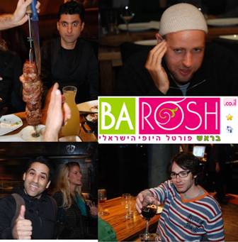 ליאון רוזנברג, גיל קופטש, שחר חסון, ודודו ארז