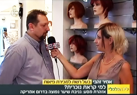 לילה כלכלי עם אמיר זהבי. צילום מסך מאתר נענע 10.