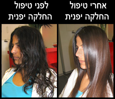 החלקת שיער בקיץ