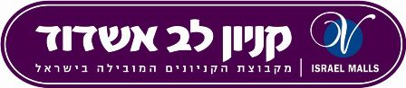 הטבה לתושבי אשדוד