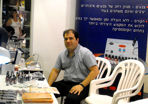 it&rsquo;s a kind of magic - מג&rsquo;יק קוסמטיקס. צילום: בראש - פורטל יופי ישראלי.
