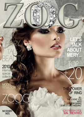 שמלת כלה אחת ויחידה - קולקציית שמלות כלה 2010 ZOOG. צילום: טל רביבו.