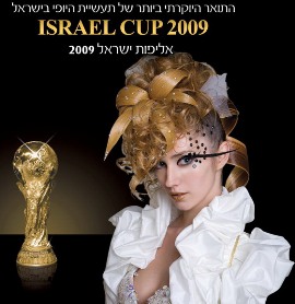 אליפות ישראל בעיצוב שיער 2009