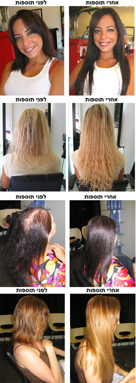 הארכות שיער לשיער ארוך ומדהים - יגאל ויצמן