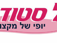 נייל סטודיו - כנס בניית ציפורניים 2009