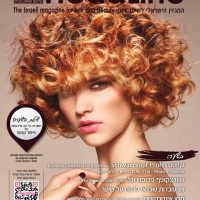מגזין הדליין התנ"ך של מעצבי השיער
