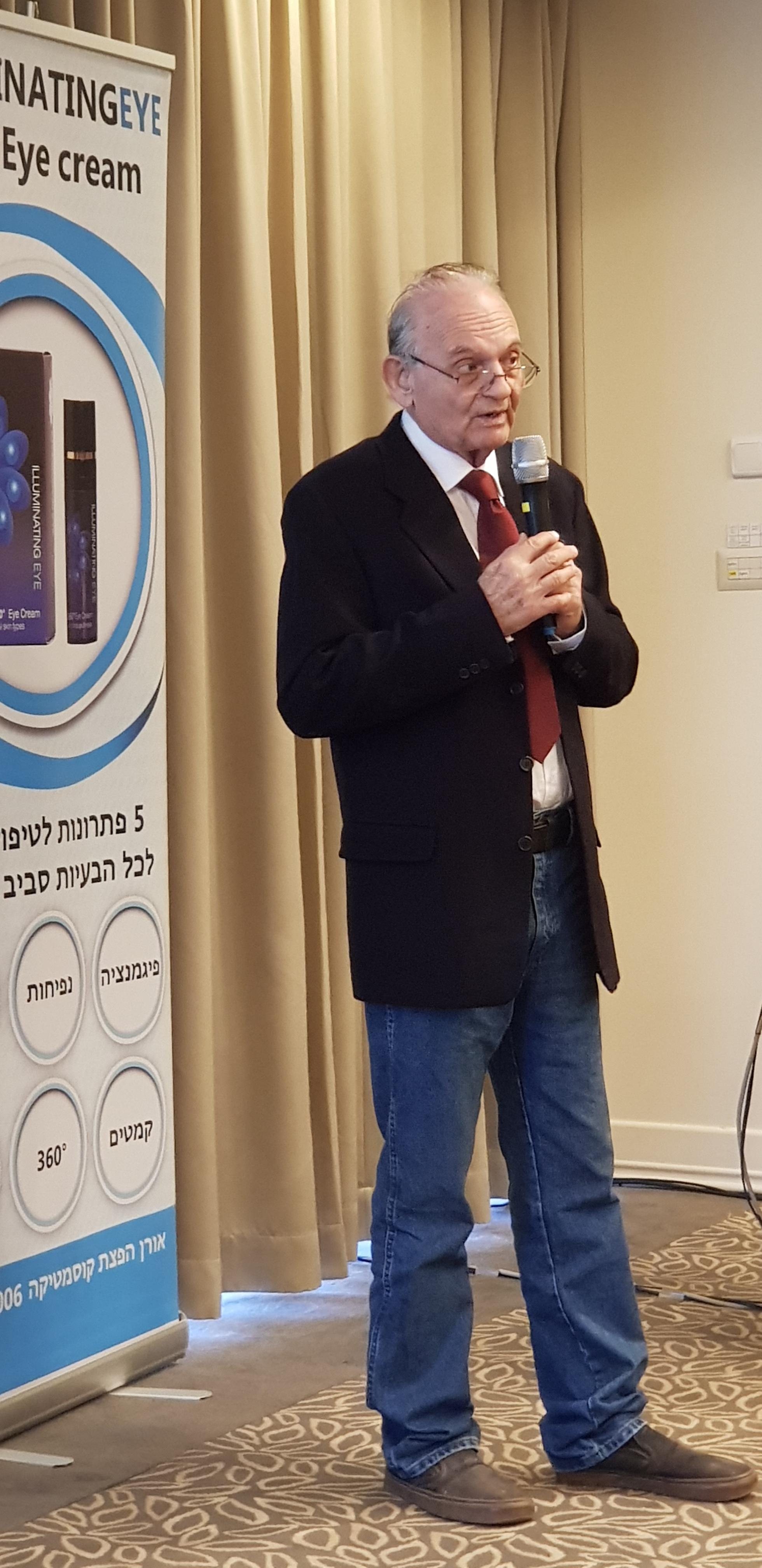 ד"ר יואל קוניס ד"ר יואל קוניס