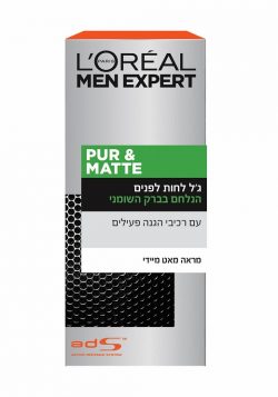 מן אקספרט פיור מאט ג'ל לחות נגד ברק שומני  מחיר 49.90שח צלם יחצ חול 3600520298870